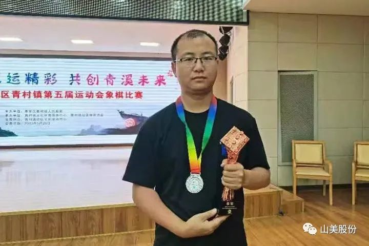 【團結拼搏 活力四射】上海山美股份在青村鎮(zhèn)第五屆運動會中斬獲多項榮譽